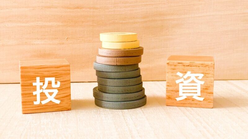 ネット証券のデメリットとは?初心者がFXを始める前に知っておくべき注意点と対策